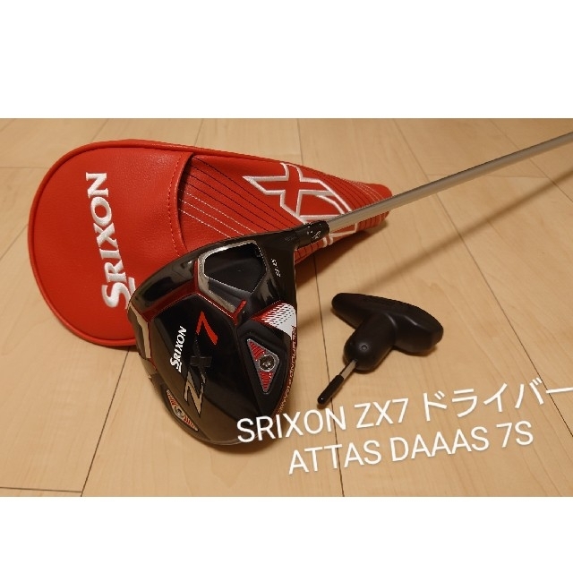 SRIXON ZX7 ドライバー