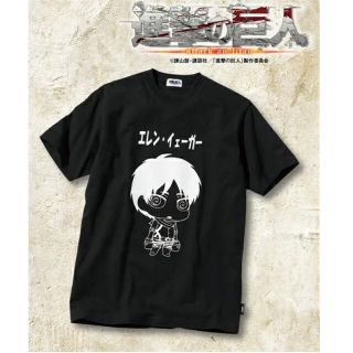 コウダンシャ(講談社)の進撃の巨人　エレン　Tシャツ　新品(その他)