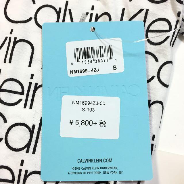 Calvin Klein(カルバンクライン)の定価6380円 新品 CALVIN KLEIN カルバンクライン 総柄 Ｔシャツ メンズのトップス(Tシャツ/カットソー(半袖/袖なし))の商品写真