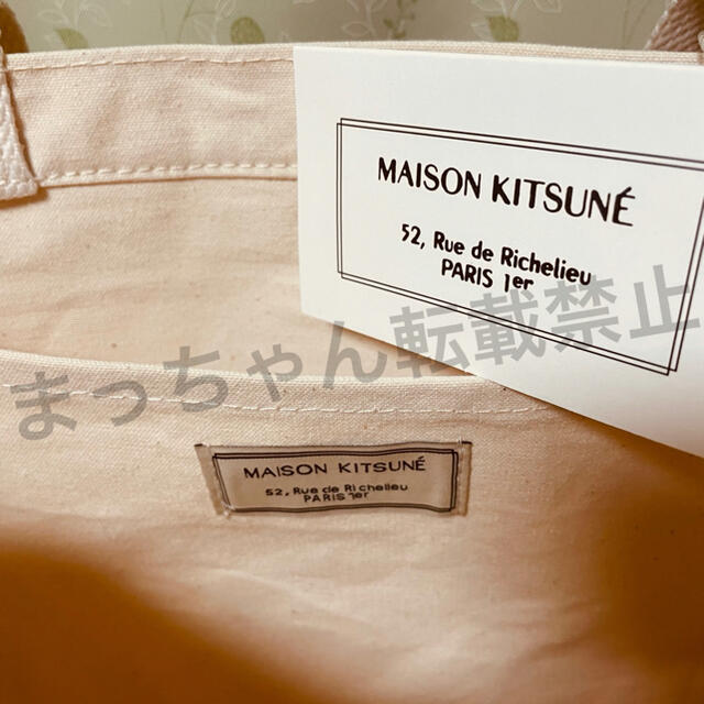 MAISON KITSUNE'(メゾンキツネ)のメゾンキツネ　キャンバス　トートバッグ　肩掛け レディースのバッグ(トートバッグ)の商品写真