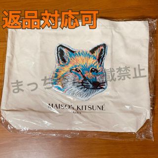 メゾンキツネ(MAISON KITSUNE')のメゾンキツネ　キャンバス　トートバッグ　肩掛け(トートバッグ)