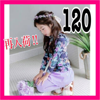 【2点セット】長袖ラッシュガード　スイムレギンス　120 紫  花柄(水着)