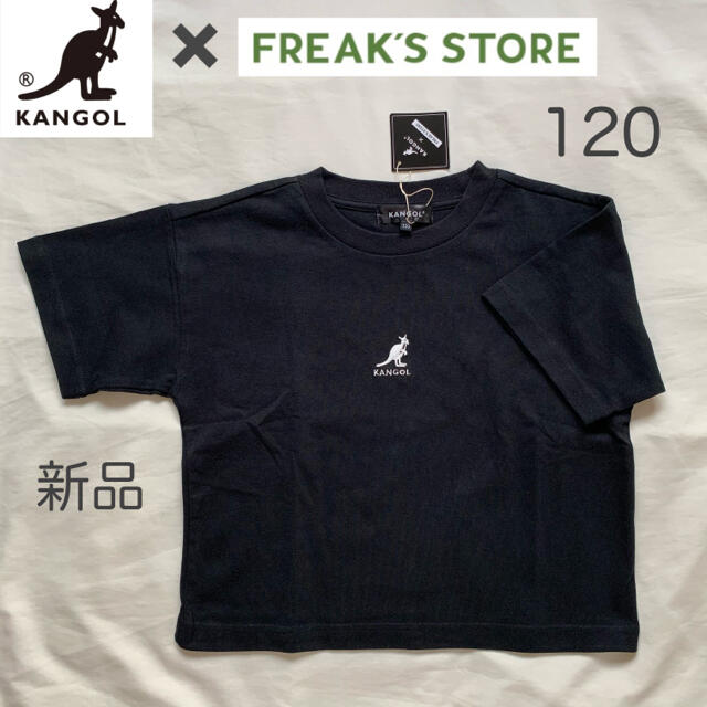 FREAK'S STORE(フリークスストア)のカンゴール × フリークスストア  Tシャツ キッズ 120 キッズ/ベビー/マタニティのキッズ服男の子用(90cm~)(Tシャツ/カットソー)の商品写真