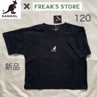 フリークスストア(FREAK'S STORE)のカンゴール × フリークスストア  Tシャツ キッズ 120(Tシャツ/カットソー)