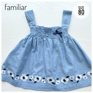 ファミリア(familiar)のファミリア　familiar ワンピース　花柄　80(ワンピース)