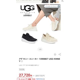 アグ(UGG)のUGG スニーカー(スニーカー)