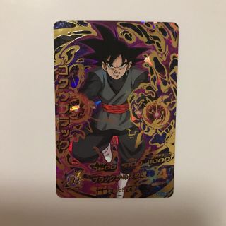 ドラゴンボール(ドラゴンボール)のドラゴンボールヒーローズ ゴクウブラック(シングルカード)