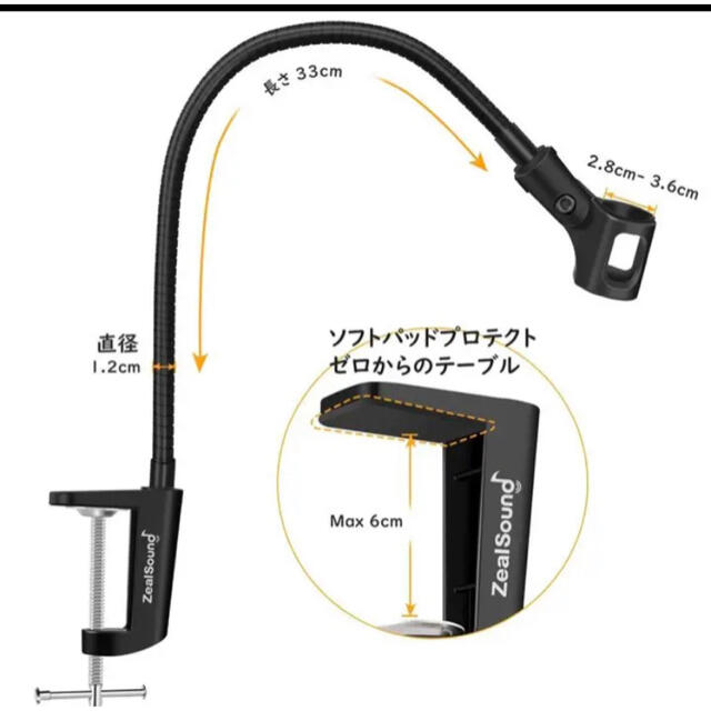 Zealsound マイクスタンド スタンドマイク マイクスタンド 卓上 エンタメ/ホビーのアニメグッズ(その他)の商品写真