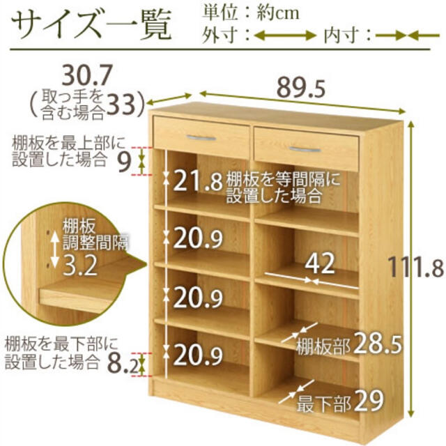 純正ショップ 家具 棚 収納ボックス 収納棚 食器棚 本棚 キャビネット