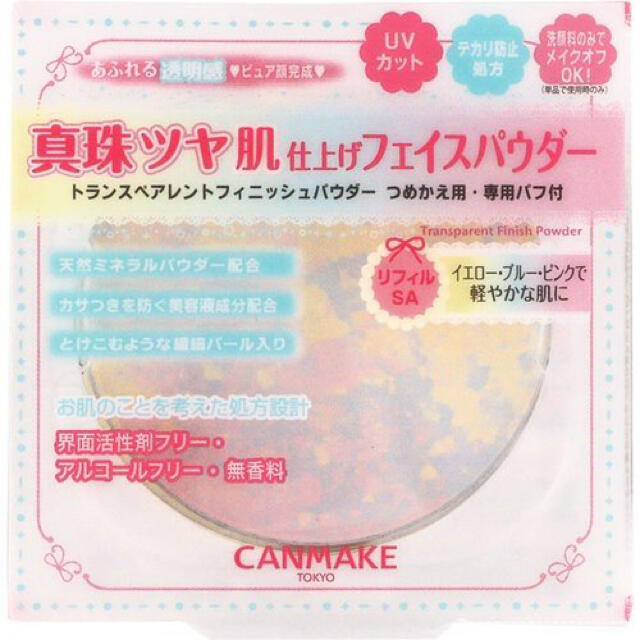 CANMAKE(キャンメイク)のキャンメイク　トランスペアレントフィニッシュパウダーV コスメ/美容のベースメイク/化粧品(フェイスパウダー)の商品写真