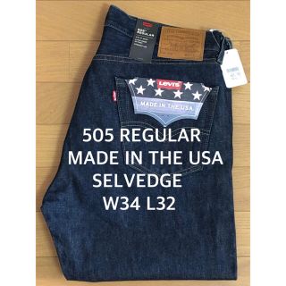 リーバイス(Levi's)のLevi's 505 REGULAR FIT USA SELVEDGE(デニム/ジーンズ)