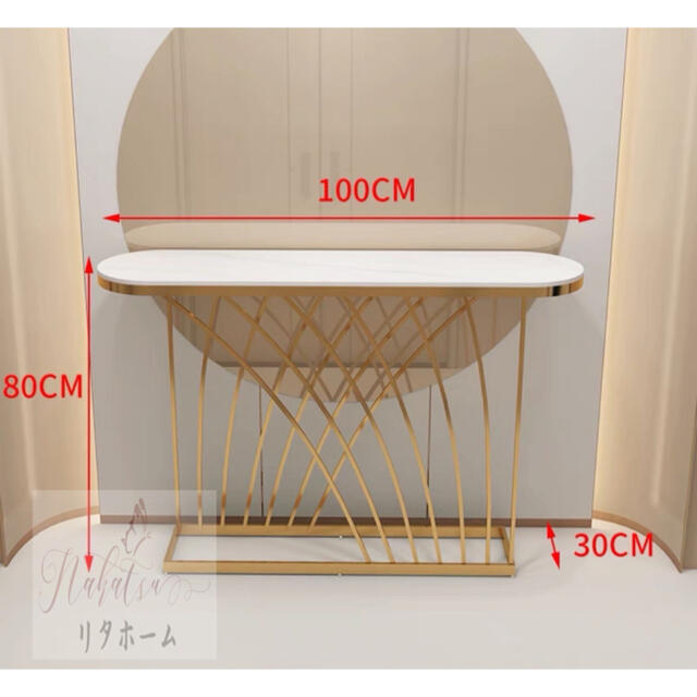 高級サイドテーブル コンソールテーブル 玄関テーブル 花台 電話台 幅100cm