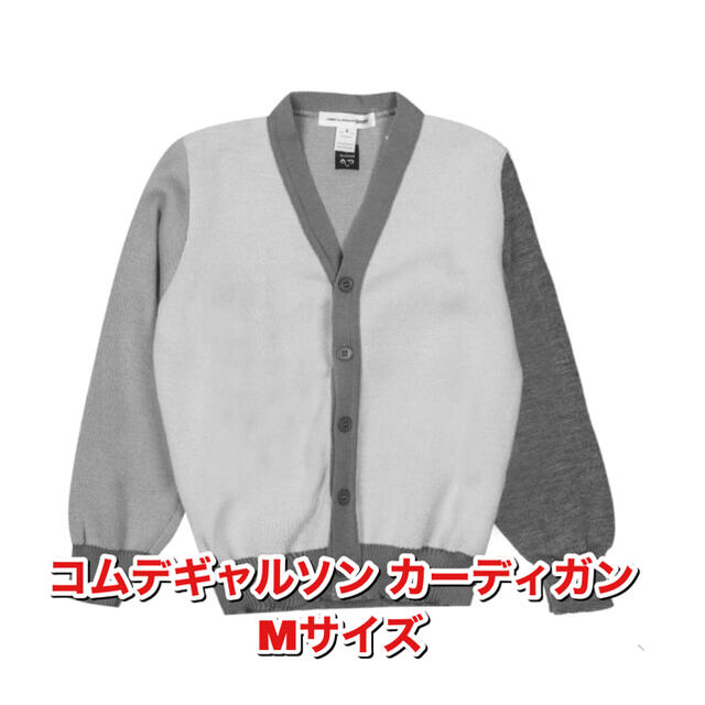 COMME des GARCONS HOMME PLUS 18awカーディガン