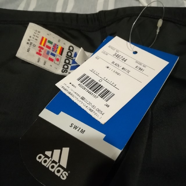 adidas(アディダス)の★アディダス　スイムウェア　水着 メンズの水着/浴衣(水着)の商品写真