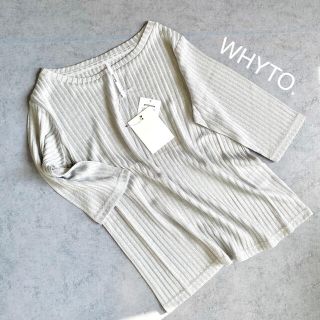 ケレン(KELEN)の新品 WHYTO.  ホワイト ハーフスリーブラメリブニット ライトブルーグレー(ニット/セーター)