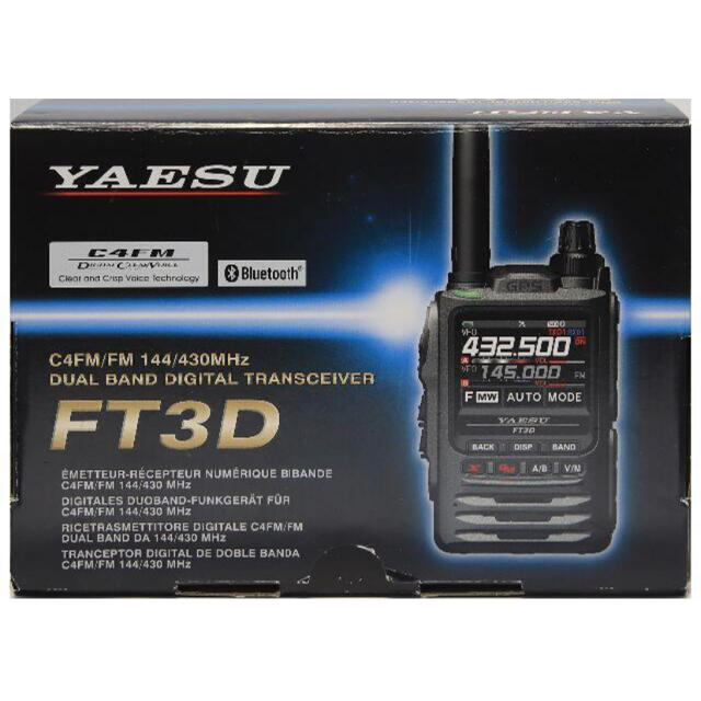 アマチュア無線　FT3D 【八重洲無線】すぐに運用できる6点セット