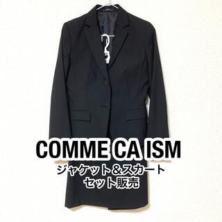 コムサイズム(COMME CA ISM)の【COMME CA ISM】スーツ　黒　セットアップ(スーツ)