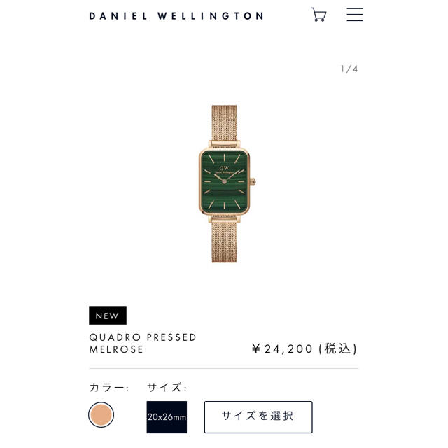 ダニエルウェリントン時計新品 QUADRO PRESSED MELROSE 新作ローズゴールド