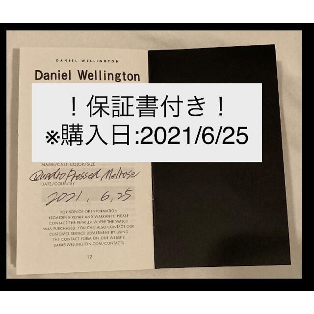 Daniel Wellington(ダニエルウェリントン)のダニエルウェリントン時計新品 QUADRO PRESSED MELROSE 新作 レディースのファッション小物(腕時計)の商品写真