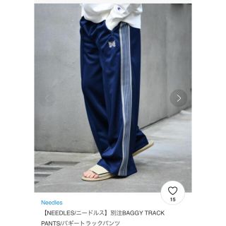 Needles - ニードルス トラックパンツ ネイビーの通販 by ゆう's shop
