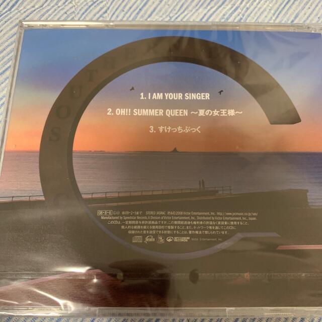 SAS(エスエーエス)のI AM YOUR SINGER サザンオールスターズ エンタメ/ホビーのCD(ポップス/ロック(邦楽))の商品写真