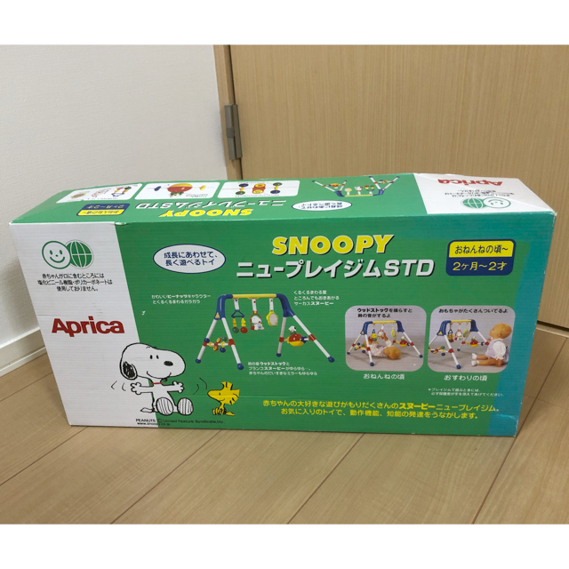 Aprica(アップリカ)のAprica SNOOPY ニュープレイジムSTD キッズ/ベビー/マタニティの寝具/家具(ベビーベッド)の商品写真