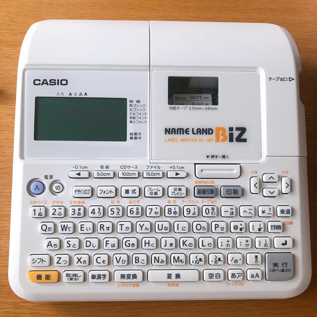 CASIO ネームランド　KL-M7 テープ3本付き