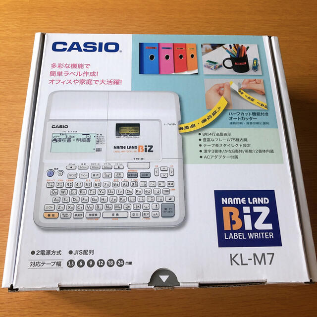 CASIO ネームランド　KL-M7 テープ3本付き