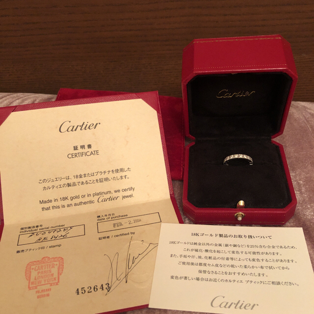 Cartier(カルティエ)の最終お値下げ❤️カルティエ❤️ラニエール❤️WGフルダイヤ#49 レディースのアクセサリー(リング(指輪))の商品写真