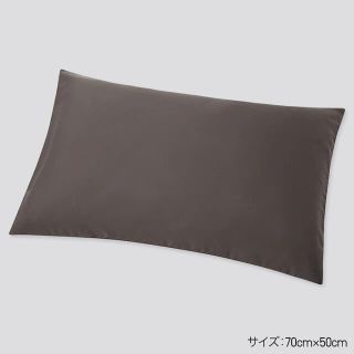 ユニクロ(UNIQLO)のエアリズムマクラカバー　L   DARK BROWN  ダークブラウン(シーツ/カバー)