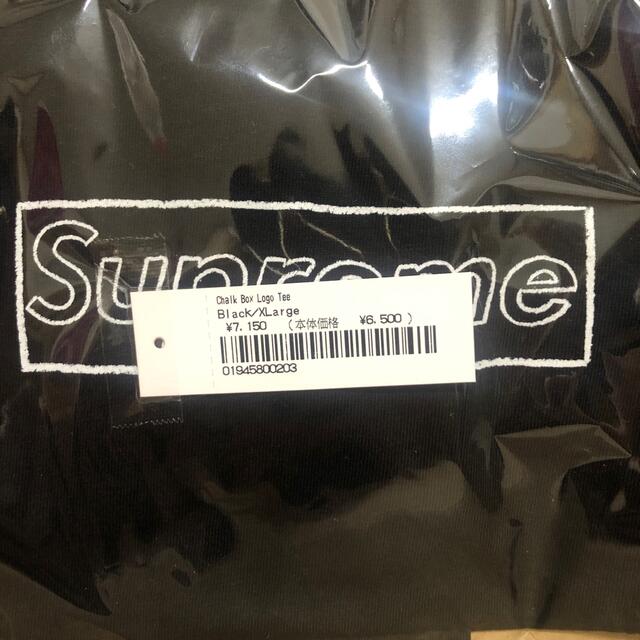 Supreme(シュプリーム)のsupreme KAWS Chalk Logo Tee  XL メンズのトップス(Tシャツ/カットソー(半袖/袖なし))の商品写真