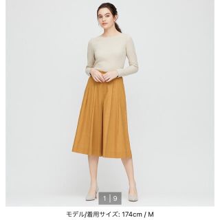 ユニクロ(UNIQLO)のユニクロ　リネンコットンワイドクロップドパンツ　イエロー　Sサイズ(クロップドパンツ)