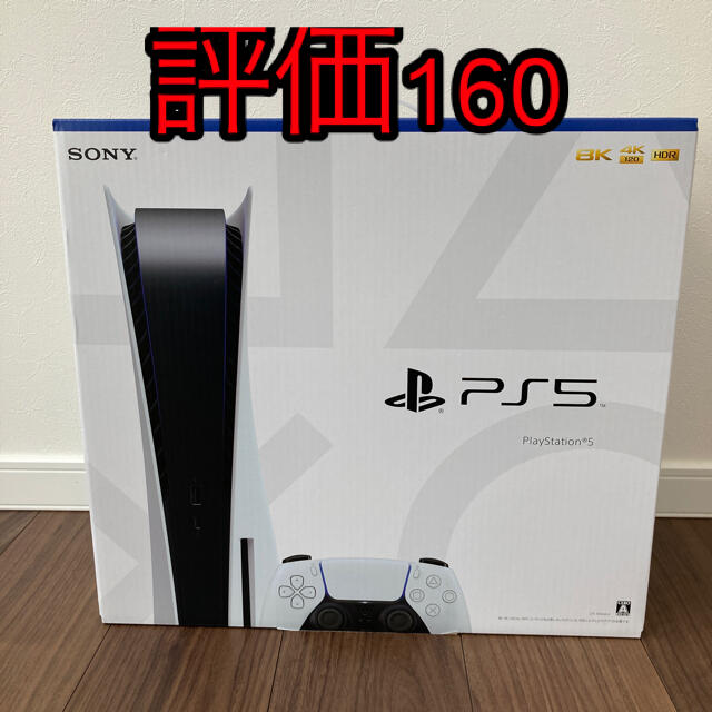 SONY(ソニー)のSONY PlayStation5 CFI-1000A01 PS5 ディスク対応 エンタメ/ホビーのゲームソフト/ゲーム機本体(家庭用ゲーム機本体)の商品写真