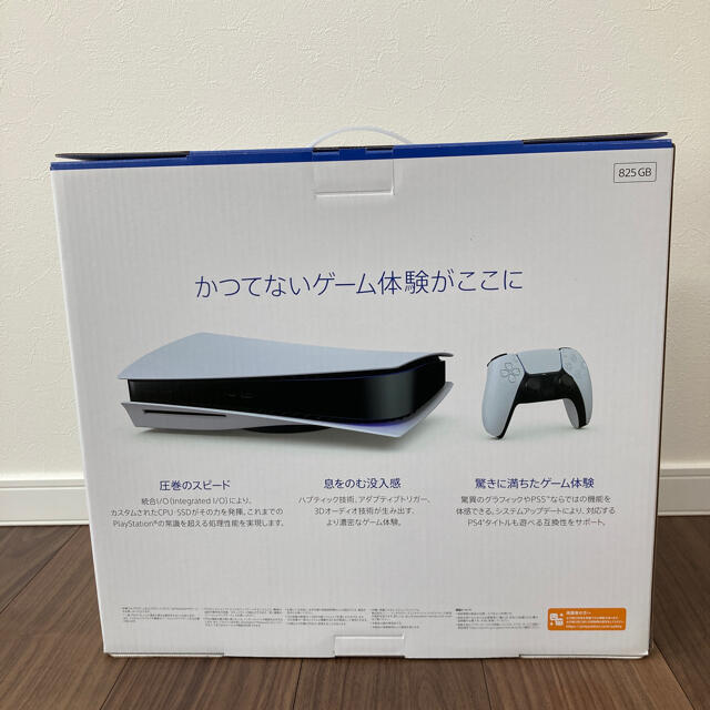SONY(ソニー)のSONY PlayStation5 CFI-1000A01 PS5 ディスク対応 エンタメ/ホビーのゲームソフト/ゲーム機本体(家庭用ゲーム機本体)の商品写真