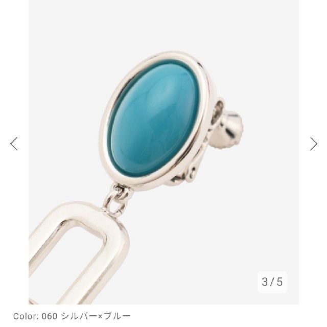 PLST(プラステ)の完売品✨‼️新品！未使用！♥️PLST♥️メタルチェーンスウィングイヤリング。 レディースのアクセサリー(イヤリング)の商品写真