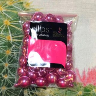 エリップス(ellips)のエリップス　ellips    ピンクパール　50カプセル(トリートメント)