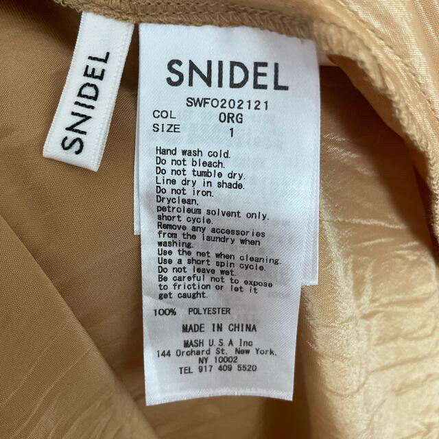 SNIDEL(スナイデル)のスナイデル　ワッシャープリーツフレアワンピ レディースのワンピース(ロングワンピース/マキシワンピース)の商品写真