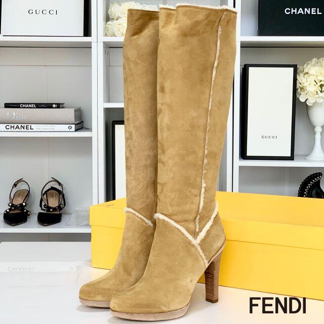 FENDI(フェンディ)の2182 美品 フェンディ ムートン ロングブーツ ベージュ レディースの靴/シューズ(ブーツ)の商品写真