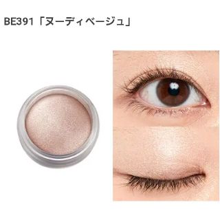 コスメデコルテ(COSME DECORTE)の専用　　　　COSME DECORTE　アイグロウ ジェム(アイシャドウ)