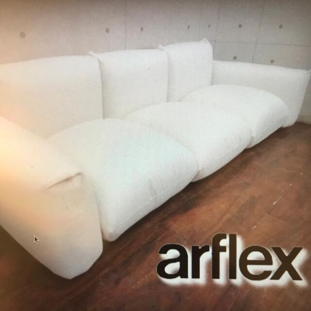 名作 Cassina - 美品 arflexアルフレックス マリオマレンコ 3人掛け