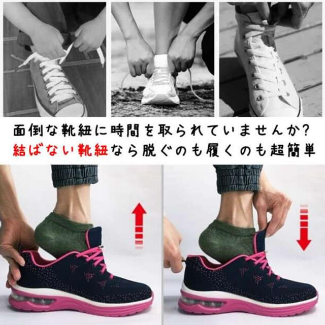 結ばない靴紐／白 シューレース 靴ひも SHOELASES 伸びる 伸縮B レディースの靴/シューズ(スニーカー)の商品写真