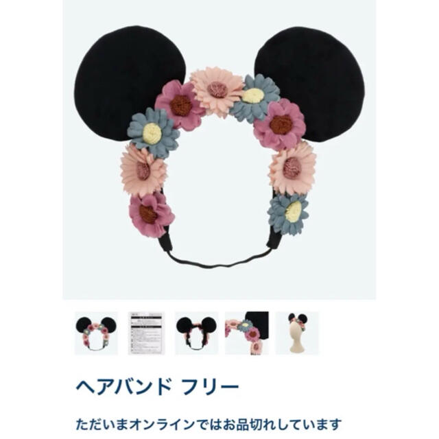 Disney ディズニー 花かんむり カラフル の通販 By ぴょんroom ディズニーならラクマ