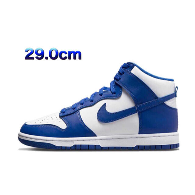 Nike Dunk High "Game Royal"