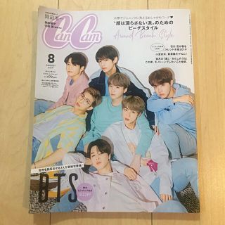 CanCam BTS 防弾少年団　2019年8月号増刊(ファッション)