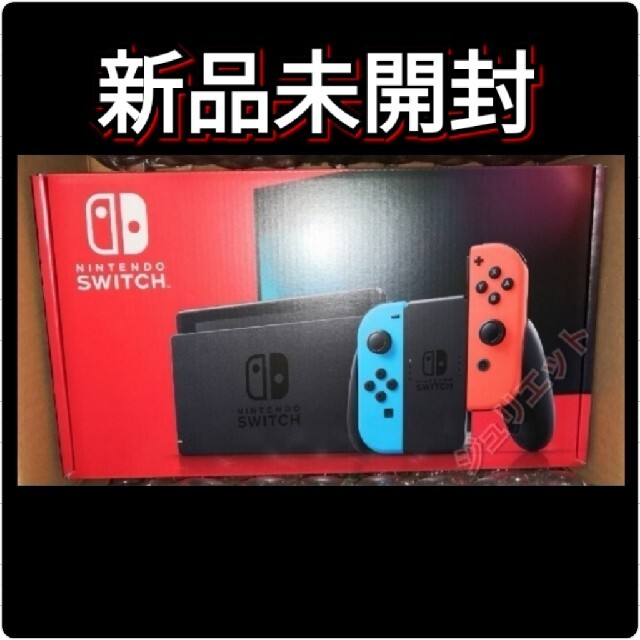 新品◆Nintendo Switch 本体 ネオンブルー ネオンレッド スイッチ