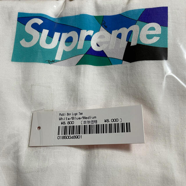 Supreme®/Emilio Pucci® Box Logo Tee