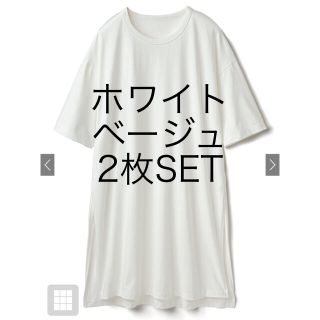 グレイル(GRL)のサイドスリットロングTシャツ　GRL(Tシャツ(半袖/袖なし))