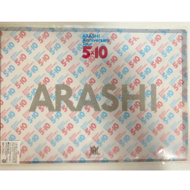 嵐(アラシ)の嵐　クリアファイル エンタメ/ホビーのアニメグッズ(クリアファイル)の商品写真