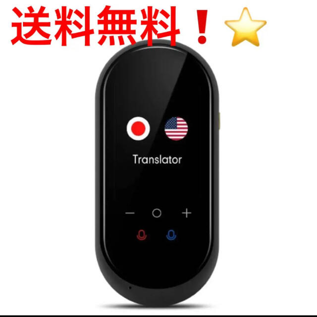 LERANDA MINITALK T8 世界203ヵ国対応　翻訳機 写真翻訳オーディオ機器