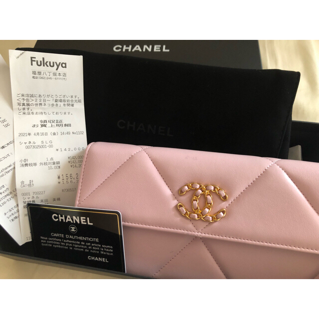 CHANEL 2021春物　財布